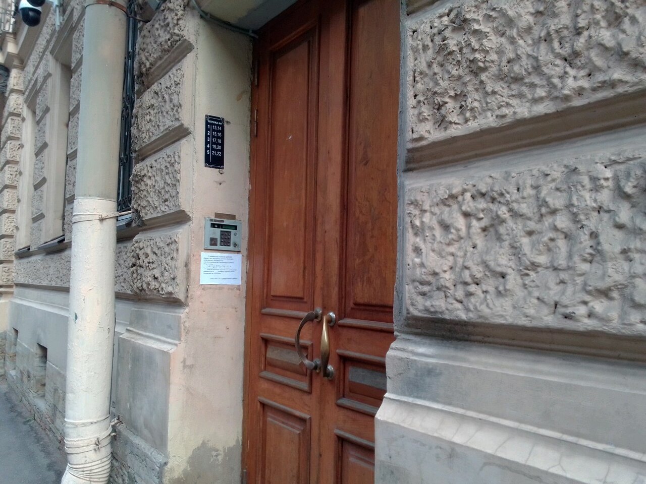 Гостиница Катюша Санкт-Петербург-49