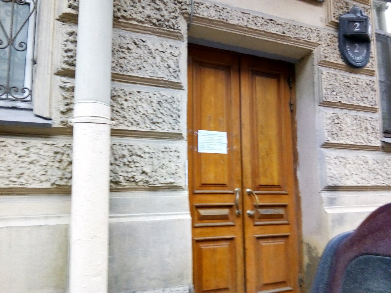 Гостиница Катюша Санкт-Петербург-36