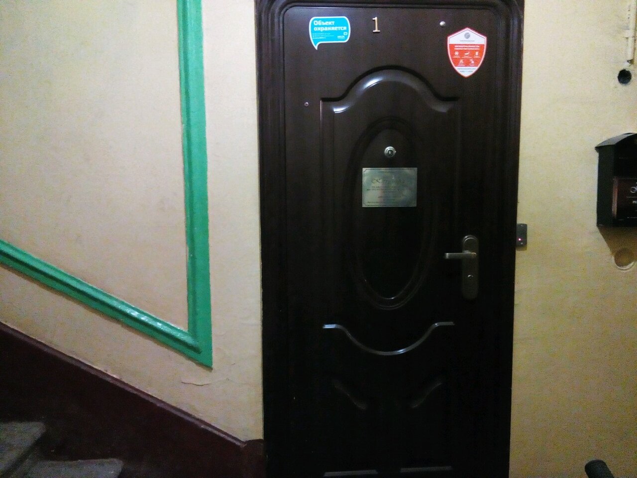 Гостиница Катюша Санкт-Петербург-14