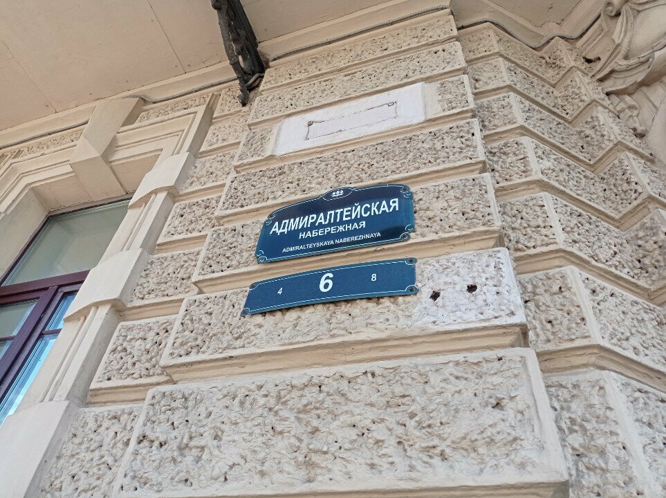 Гостиница Катюша Санкт-Петербург-18