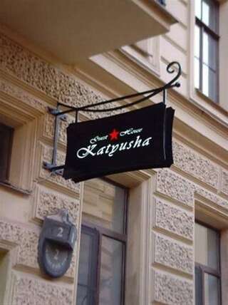 Гостиница Катюша Санкт-Петербург-3