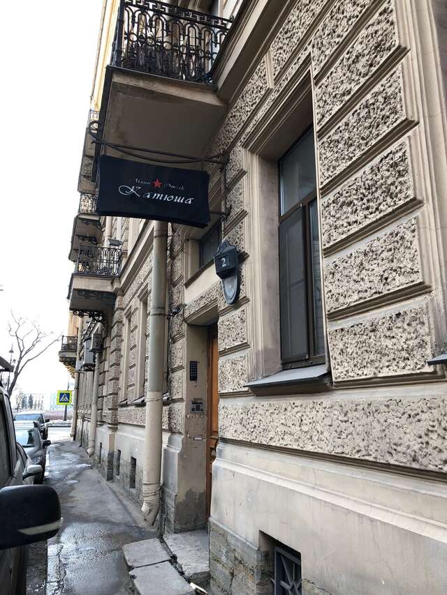 Гостиница Катюша Санкт-Петербург-49