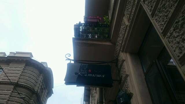 Гостиница Катюша Санкт-Петербург-27